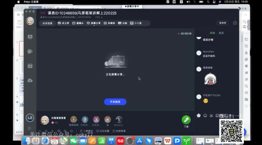 2023考研政治：徐涛政治协议班（徐涛），精讲视频资源百度云网盘下载