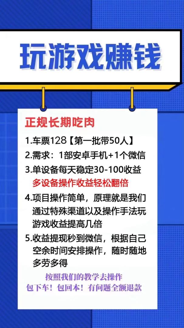 最新微信小游戏掘金教程